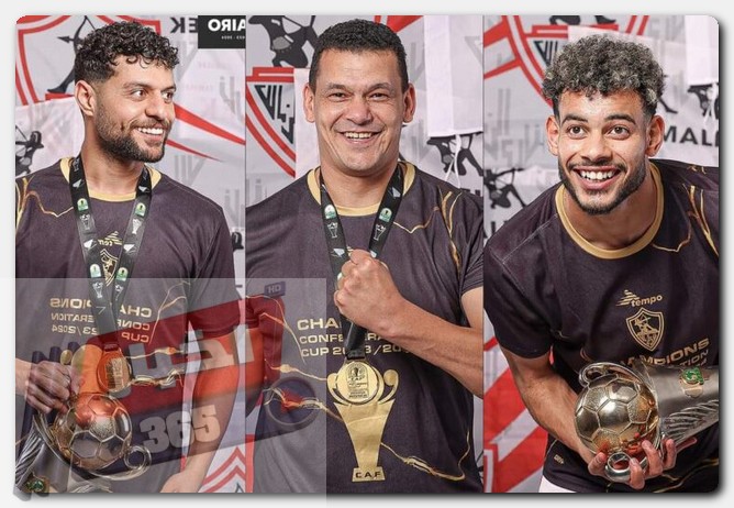 ثلاثي الزمالك