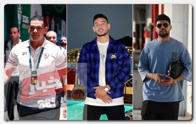 ثلاثي الزمالك