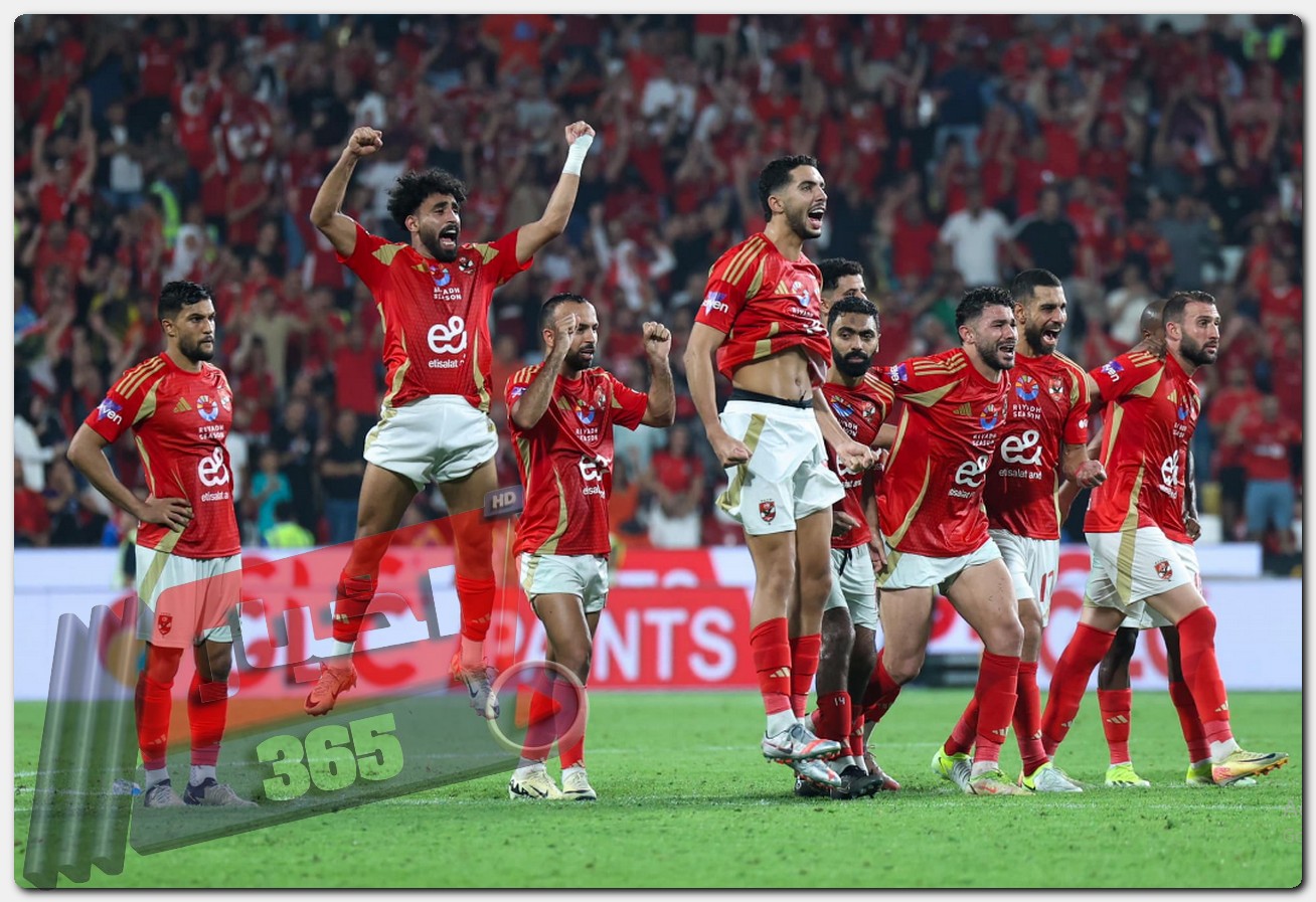 القنوات الناقلة لمباراة الأهلي والعين الإماراتي في كأس الانتركونتيننتال 2024 الأهلي والعين الإماراتي