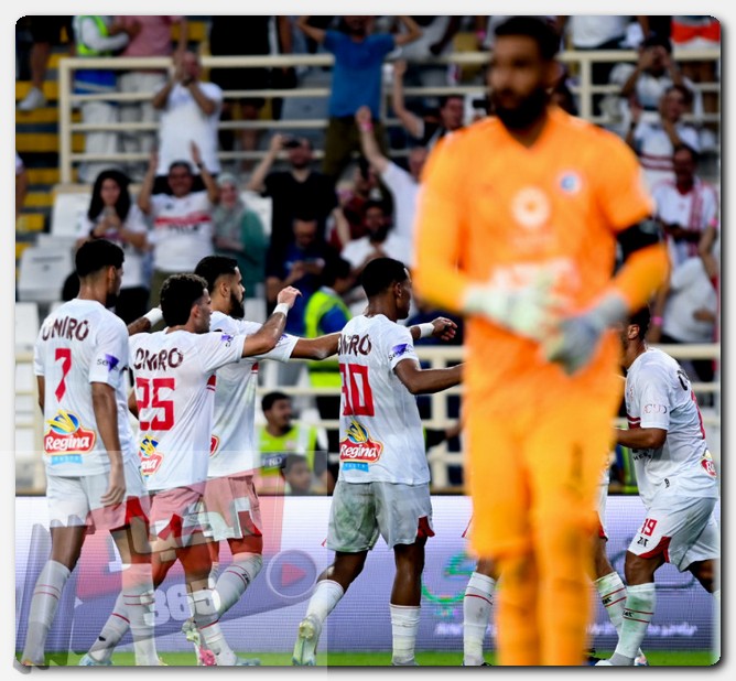 الزمالك