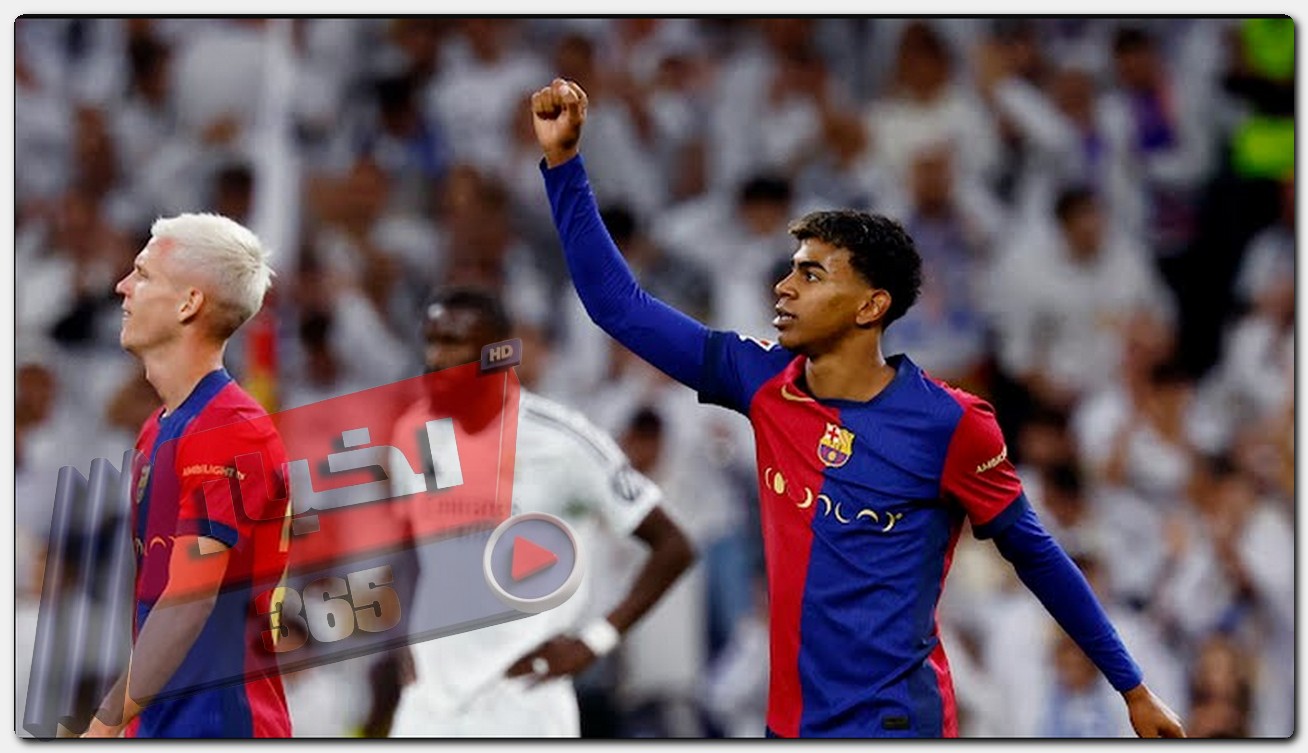 برشلونة تحلق منفردة بصدارة جدول ترتيب الدوري الاسباني 2024-2025 برشلونة