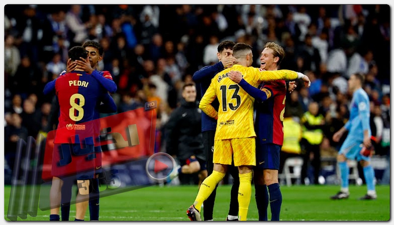 برشلونة تحلق منفردة بصدارة جدول ترتيب الدوري الاسباني 2024-2025 برشلونة