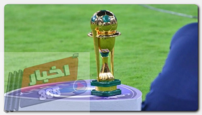 كأس خادم الحرمين