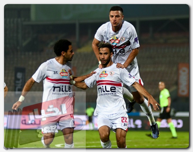 الزمالك