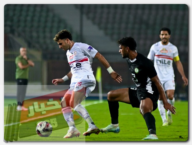 الزمالك