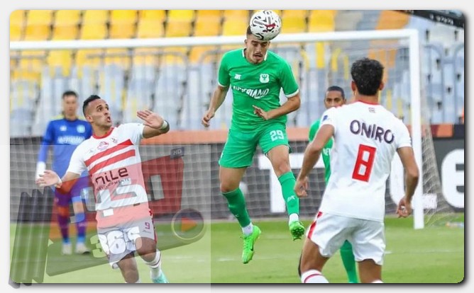 الزمالك
