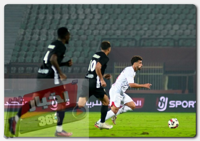الزمالك