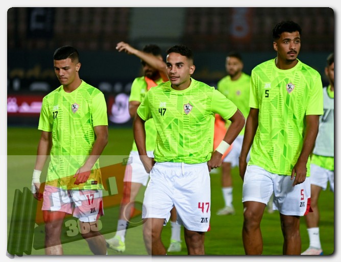 الزمالك