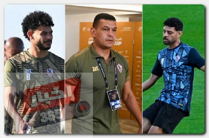 ثلاثي الزمالك