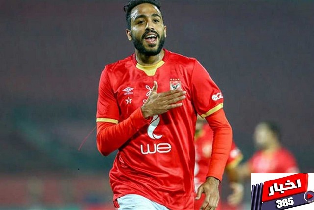 الأهلي