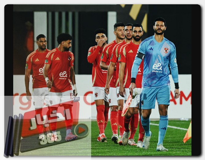 الأهلي والمصري البورسعيدي