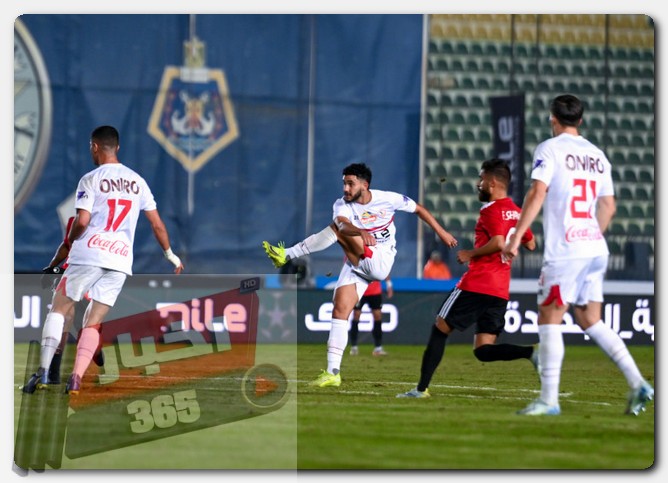 الزمالك