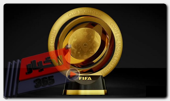 تصنيف الفرق في كأس العالم للأندية