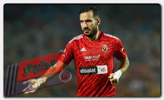 علي معلول