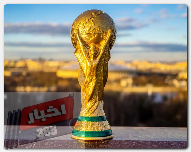 كأس العالم