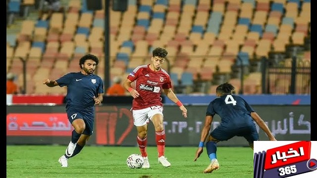 مباراة الأهلي وأنبي بث مباشر