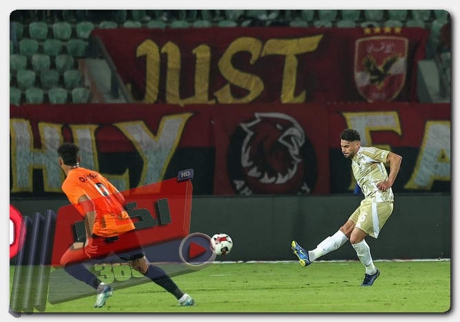 الأهلي يسقط في فخ التعادل