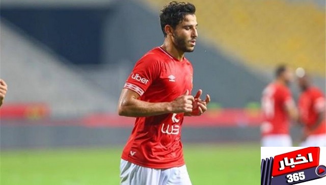 الأهلي