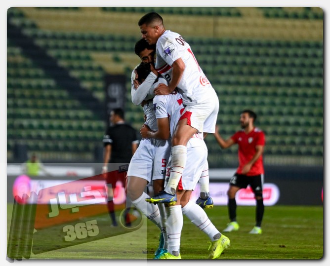 الزمالك