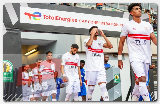 الزمالك