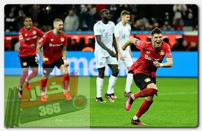 باير ليفركوزن