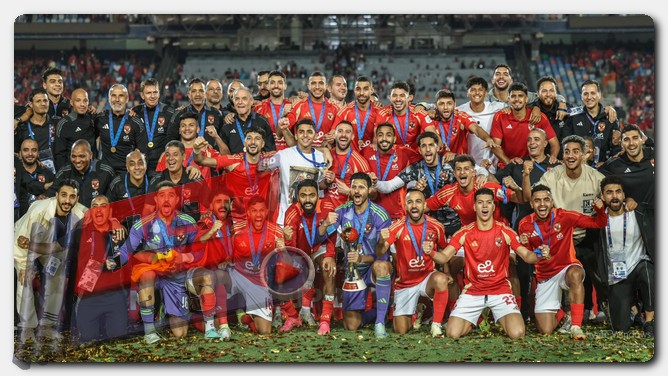 الفيفا يضع الأهلي بالتصنيف الثالث في مونديال الأندية 2025