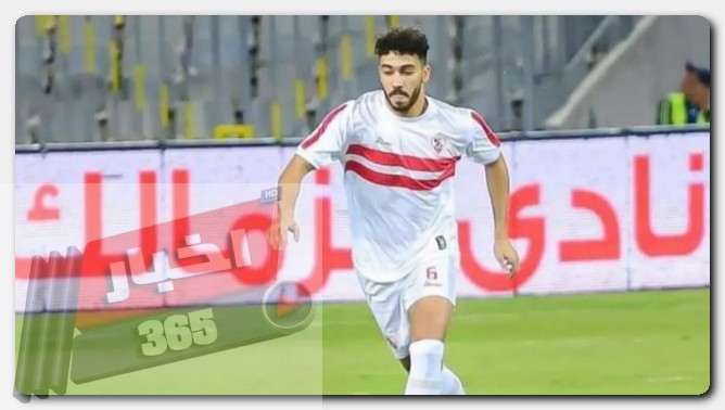 ثلاثي الزمالك