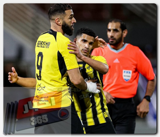 الاتحاد