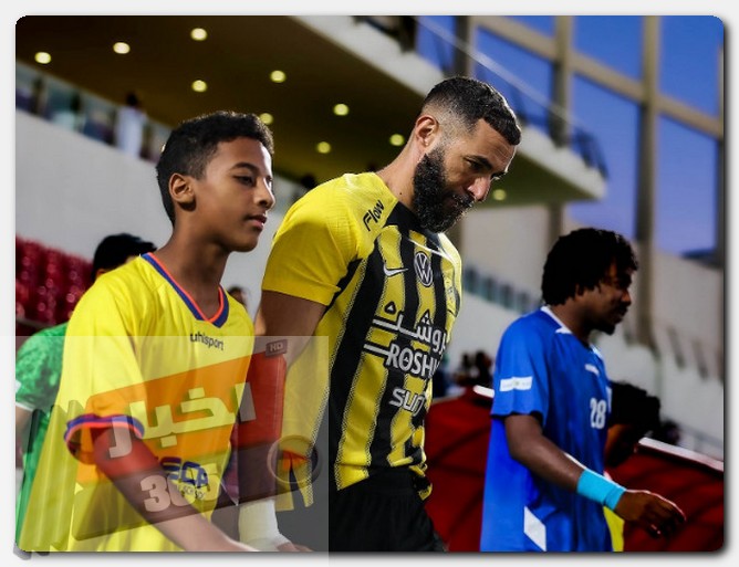 الاتحاد