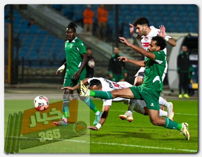 الزمالك