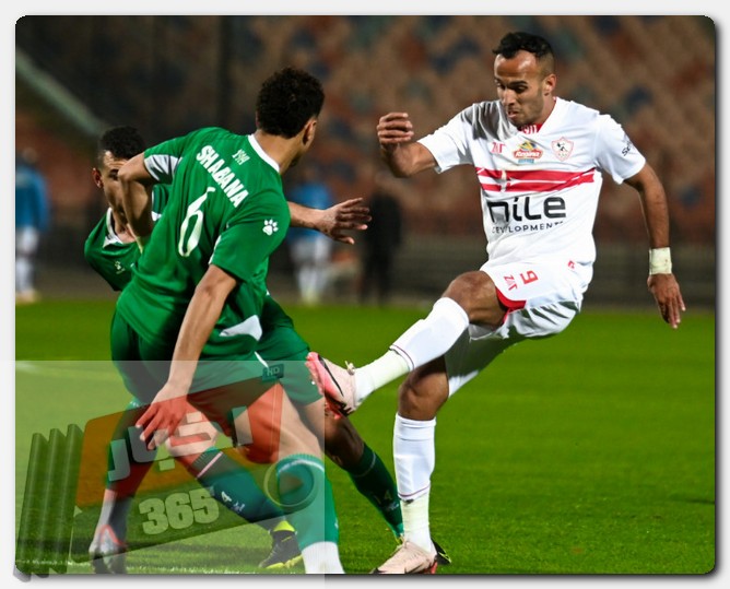 الزمالك