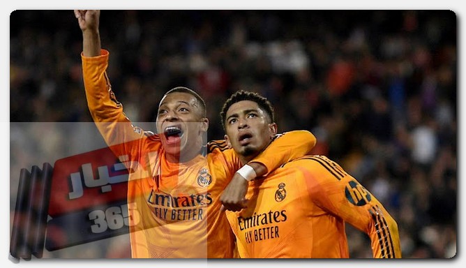 ريال مدريد