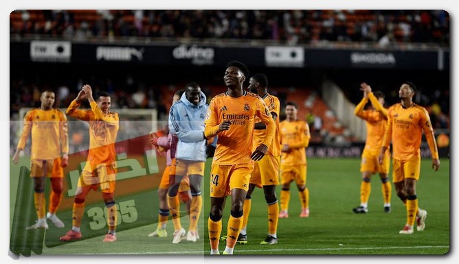 ريال مدريد