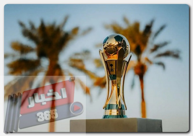 كأس ملك السعودية