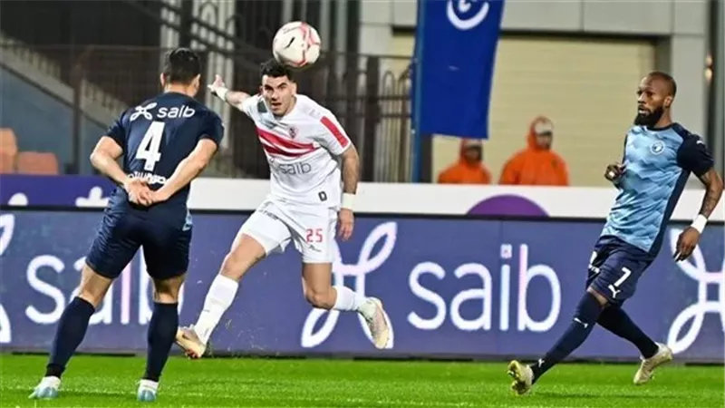 مباراة الزمالك وبيراميدز