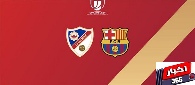 مباراة برشلونة وبارباسترو