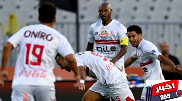 مباراة الزمالك والمصري