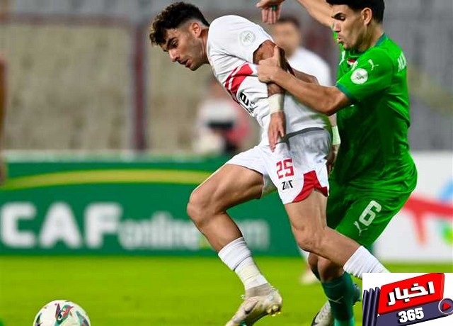 مباراة الزمالك والمصري