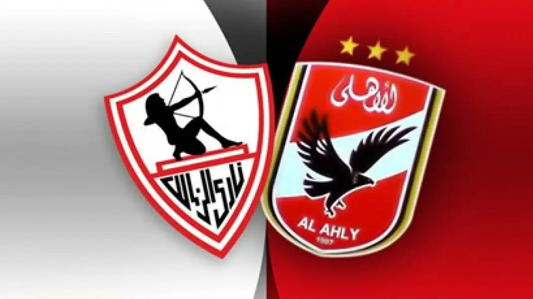 موعد مباراة القمة