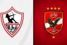 موعد مباراة القمة