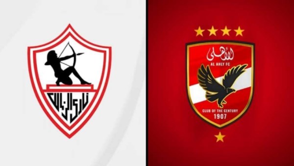موعد مباراة القمة