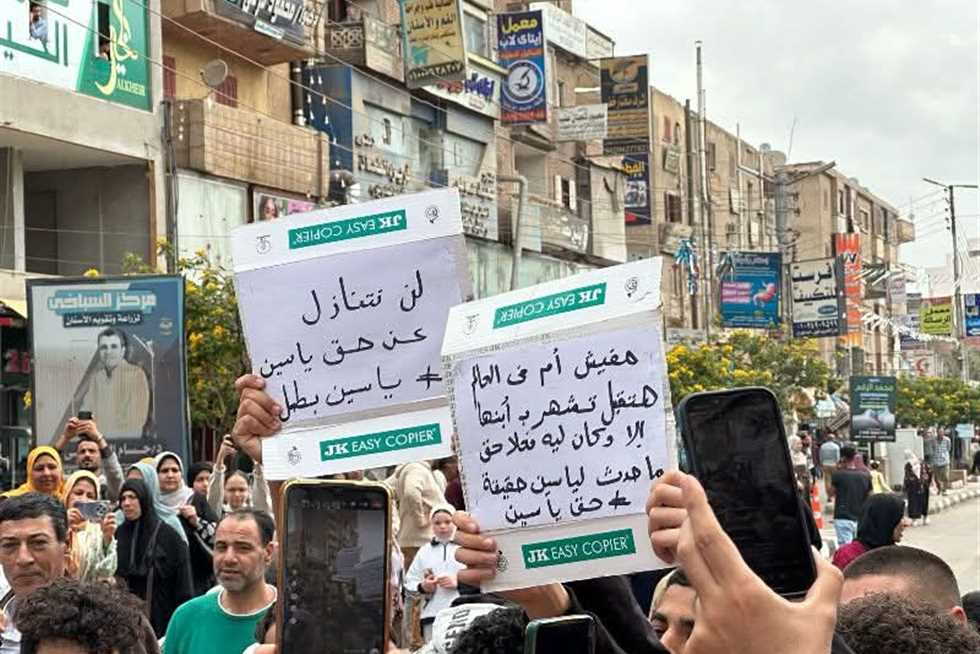 قضية الطفل ياسين