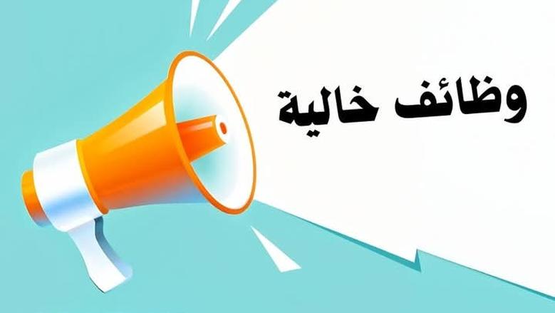 وزارة العمل