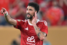 الأهلي