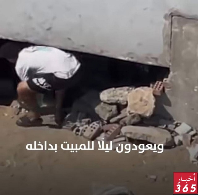 الثقب الأسود