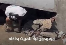 الثقب الأسود