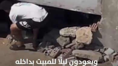 الثقب الأسود