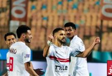 الزمالك
