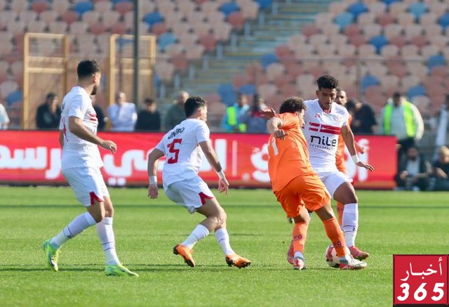 الزمالك