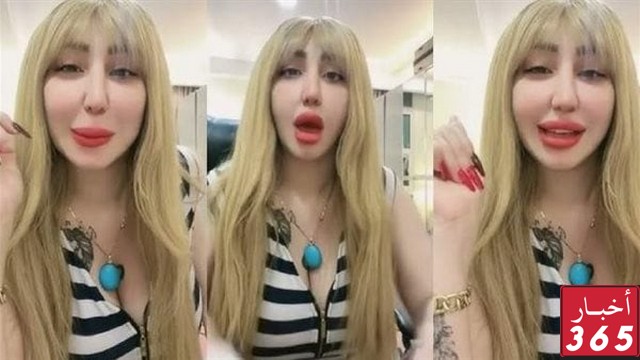بوسي الأسد